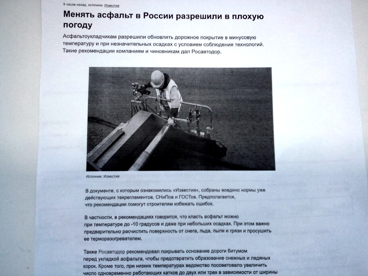 Изображение